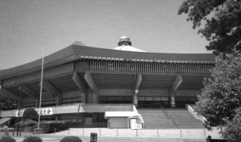1964年の柔道競技場であった武道館